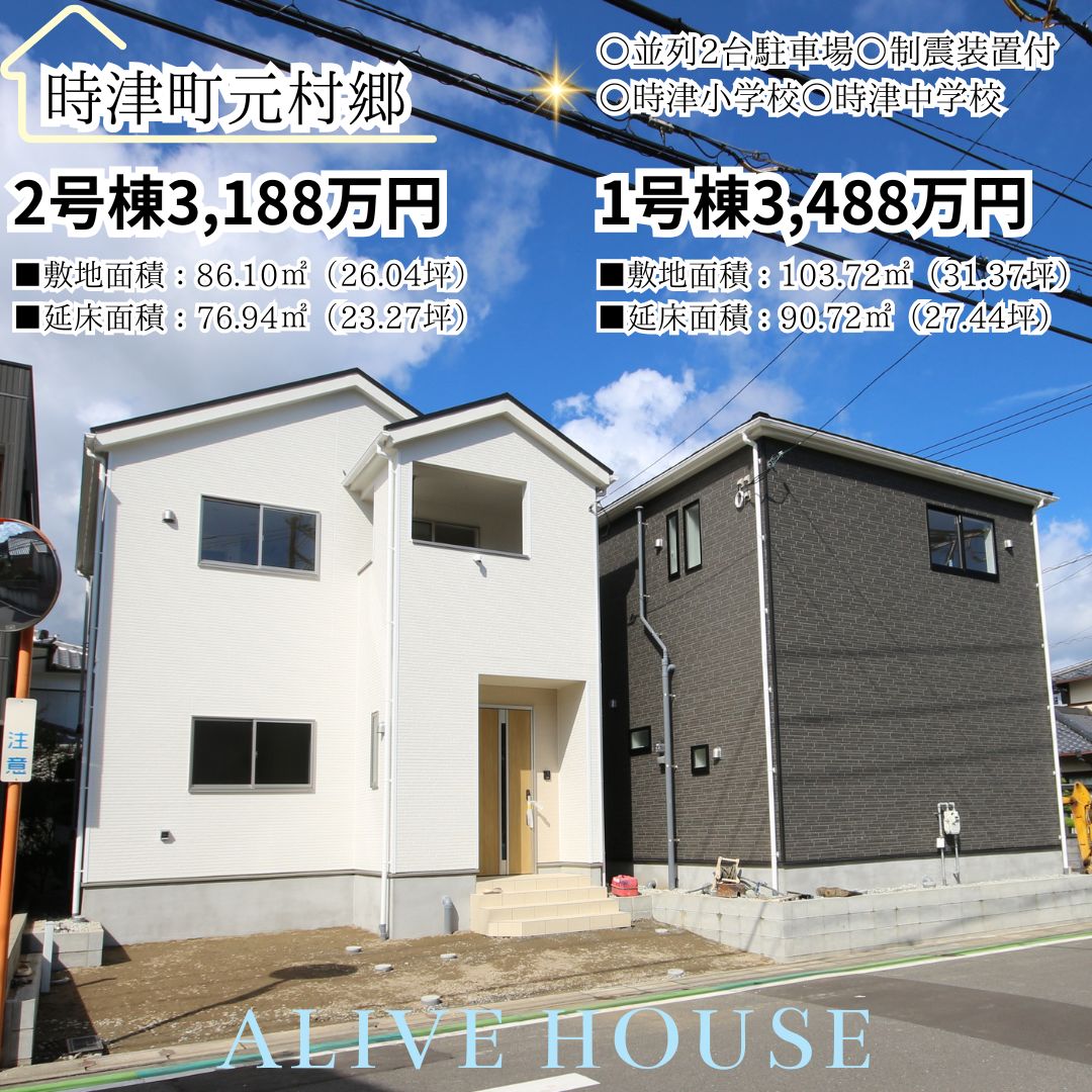 時津町元村郷第二外観 (2)