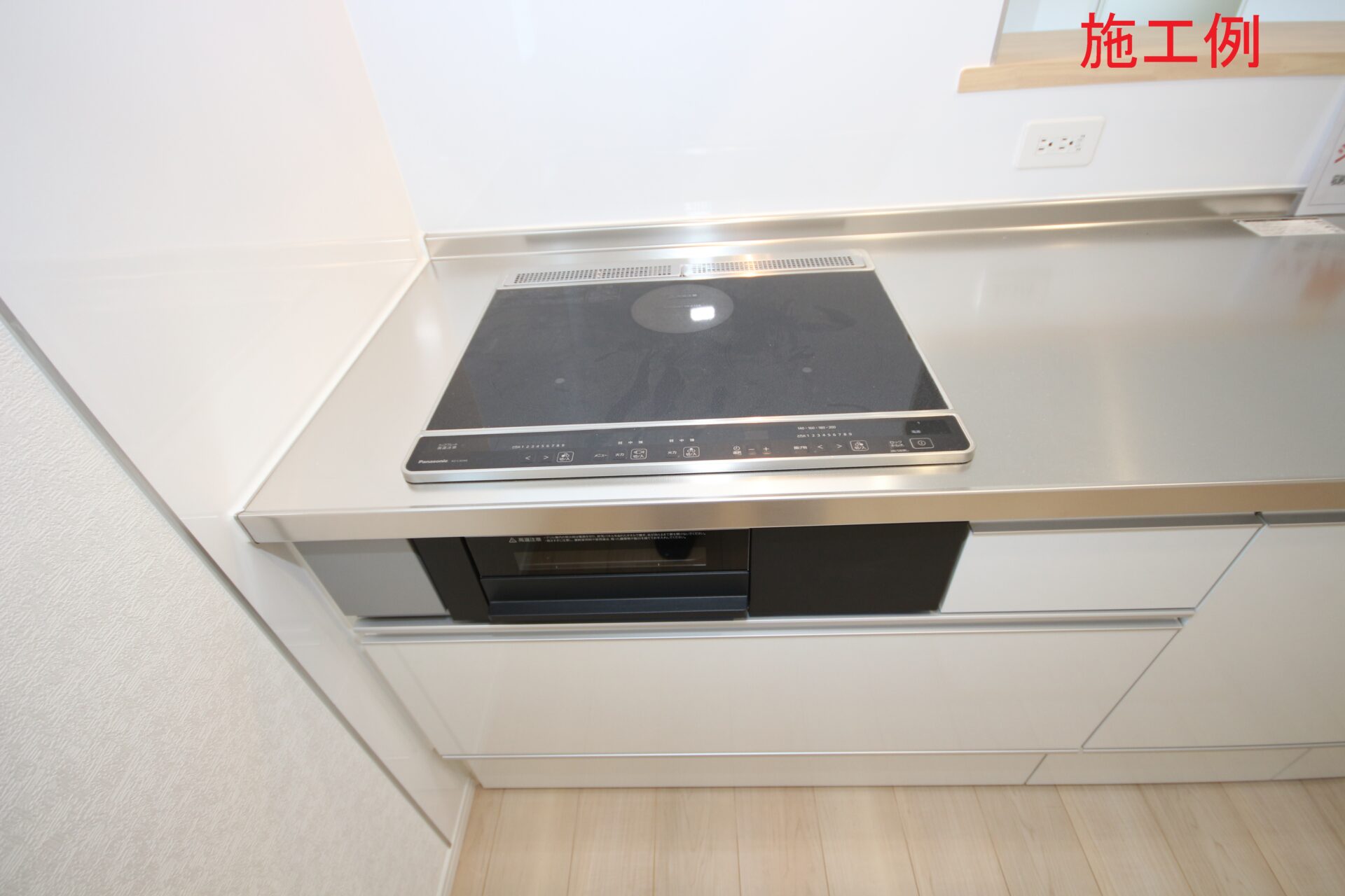 IHクッキングヒーター