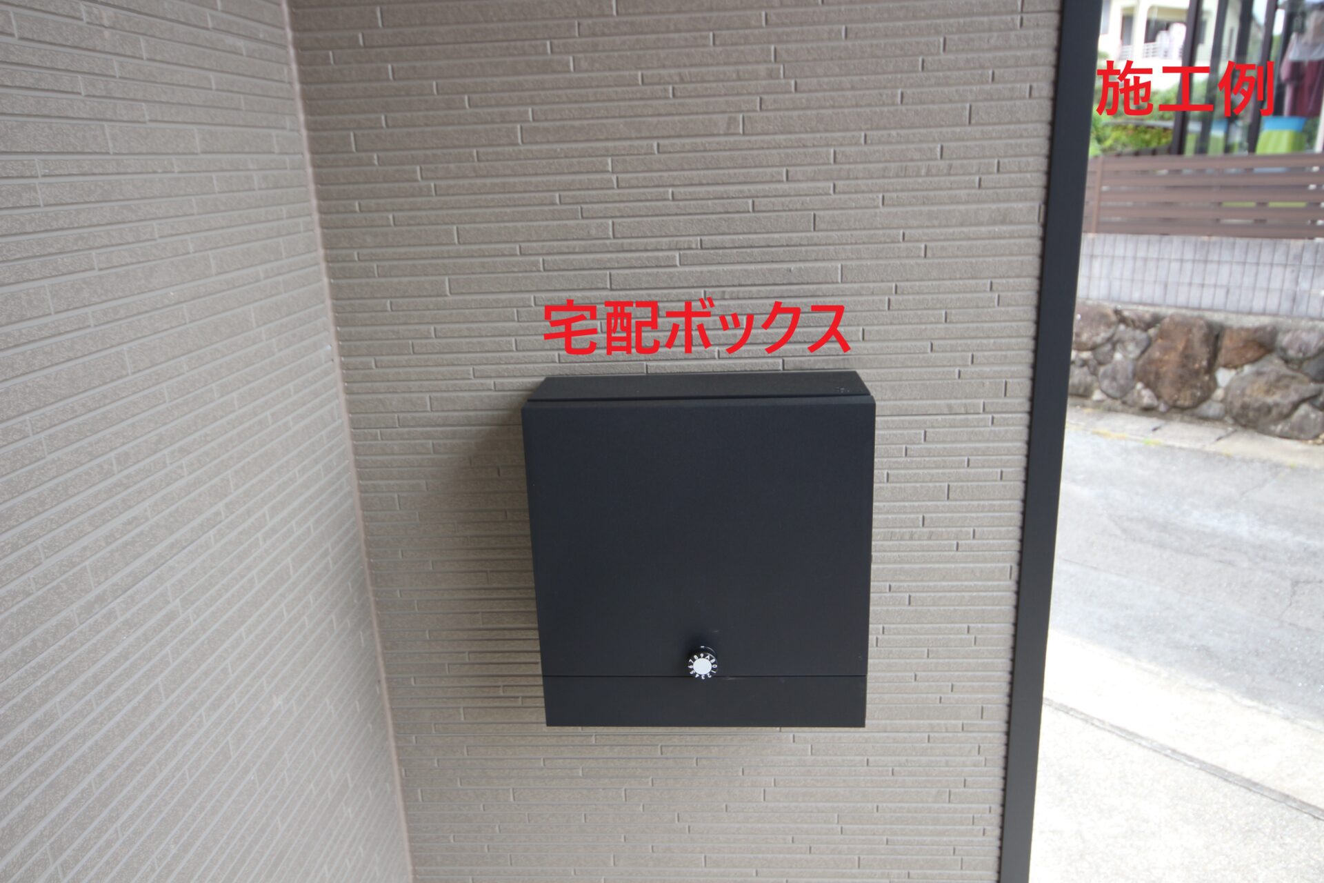 玄関・週のボックス