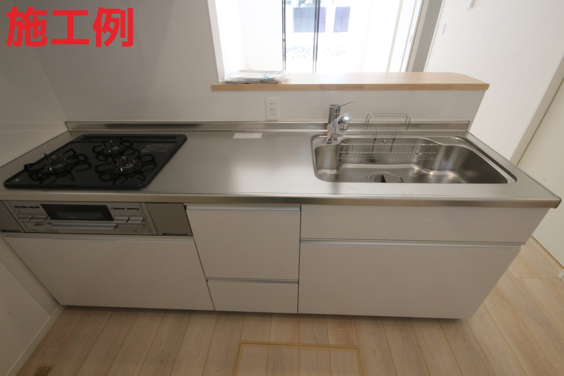 ガス・キッチン2