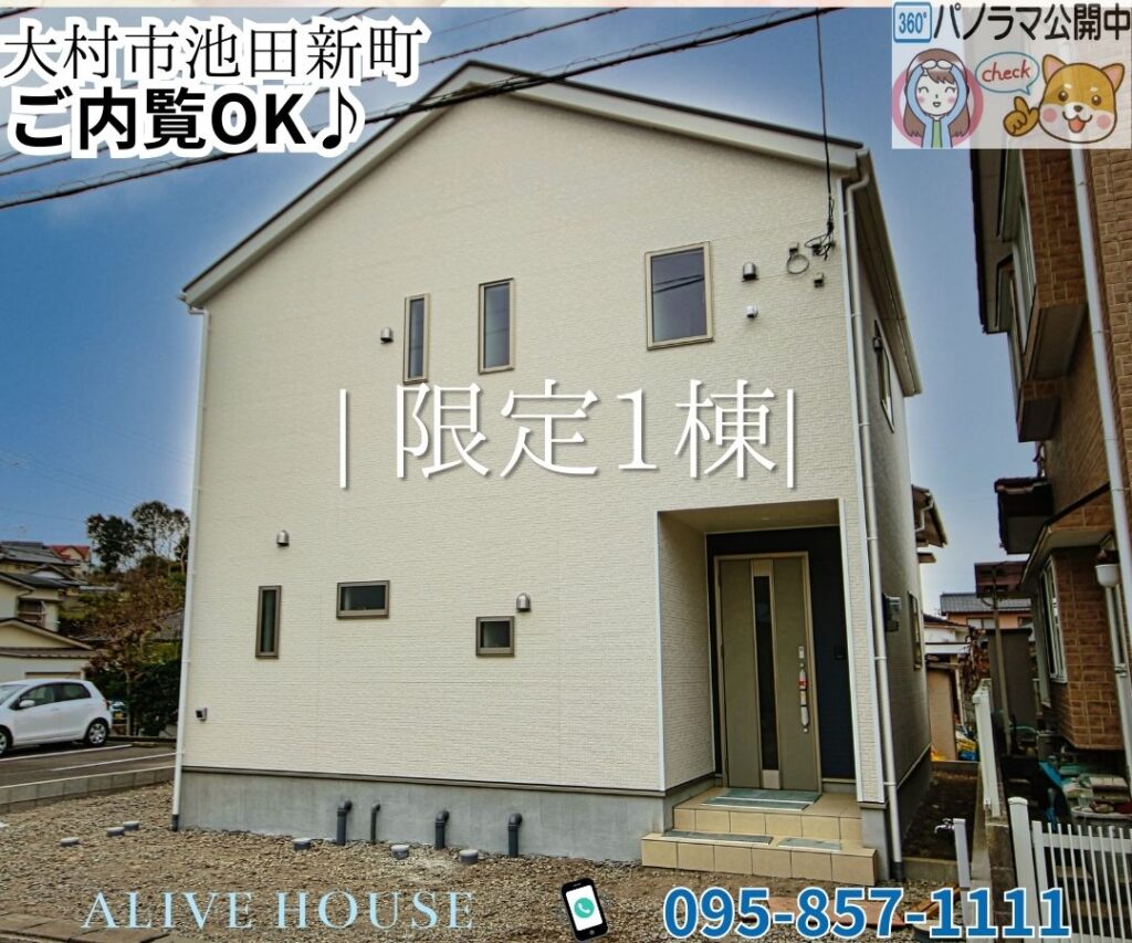 大村市池田新町外観 (2)