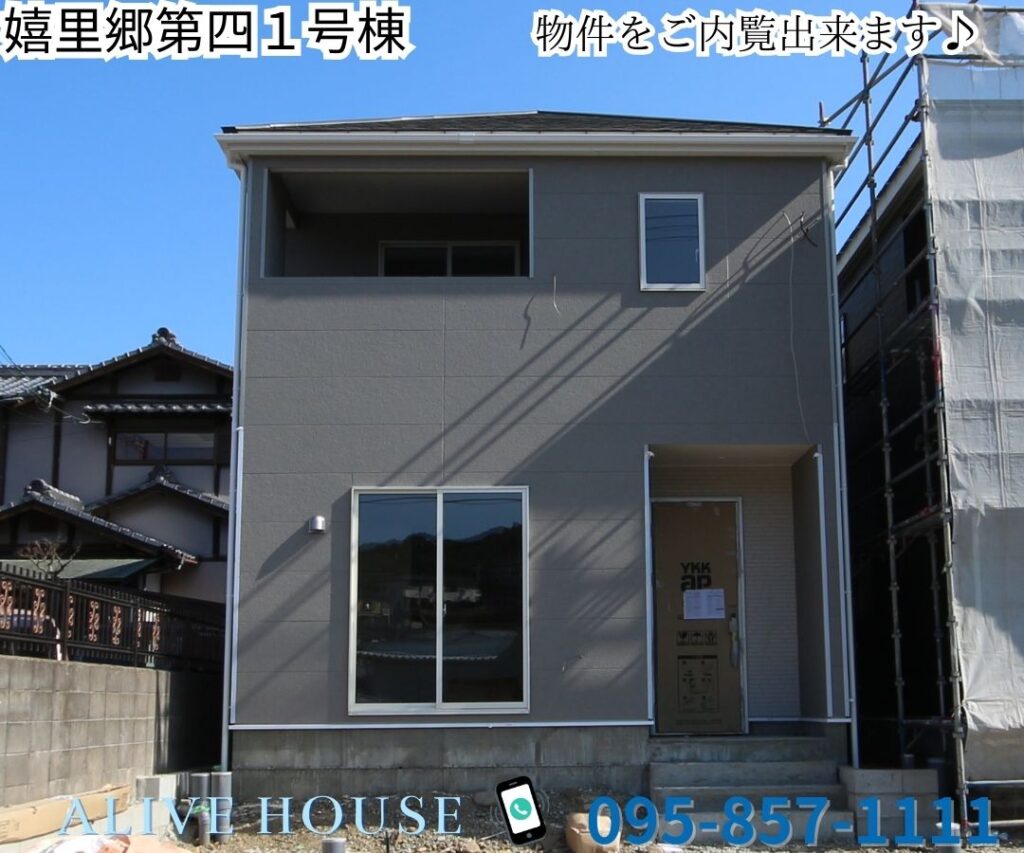 長与町嬉里第四1号棟外観 (2)