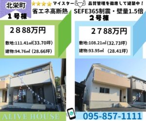 北栄町第二かまぼこ (2)