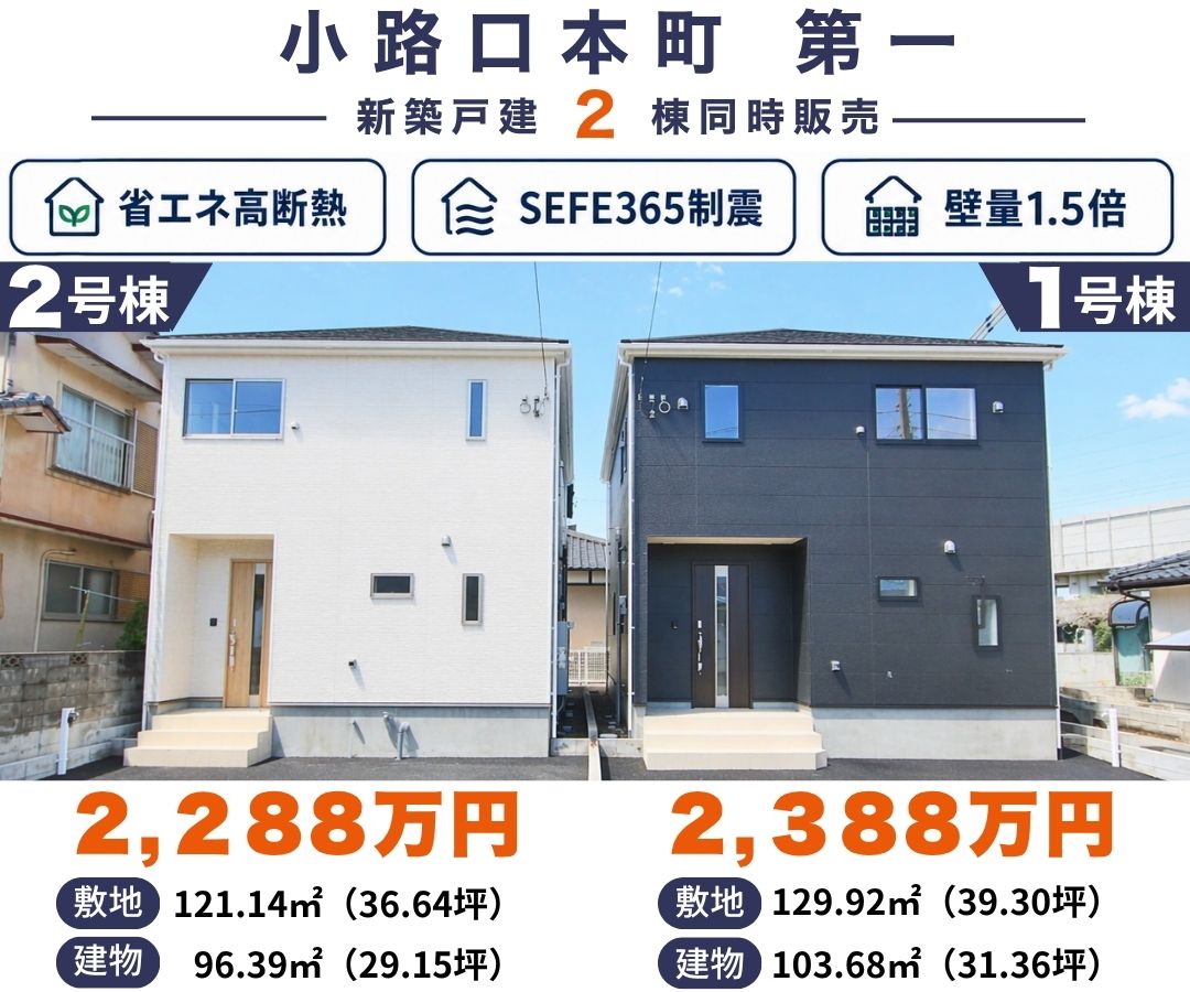 小路口本町第一かまぼこ (2)