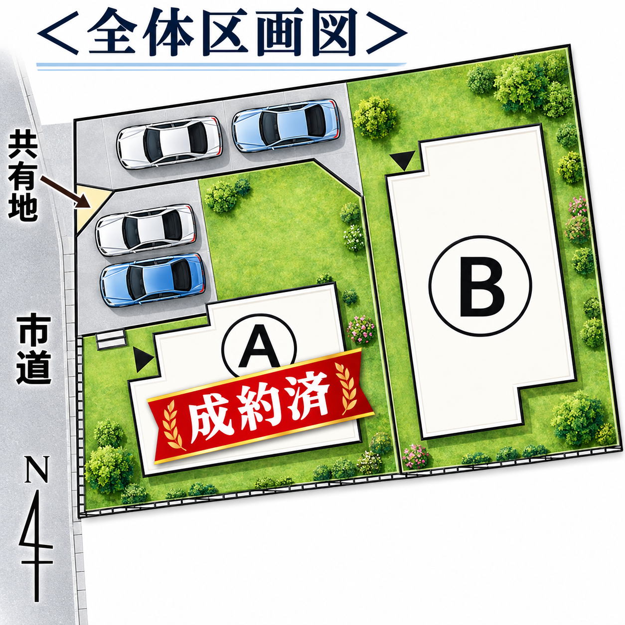 配置図