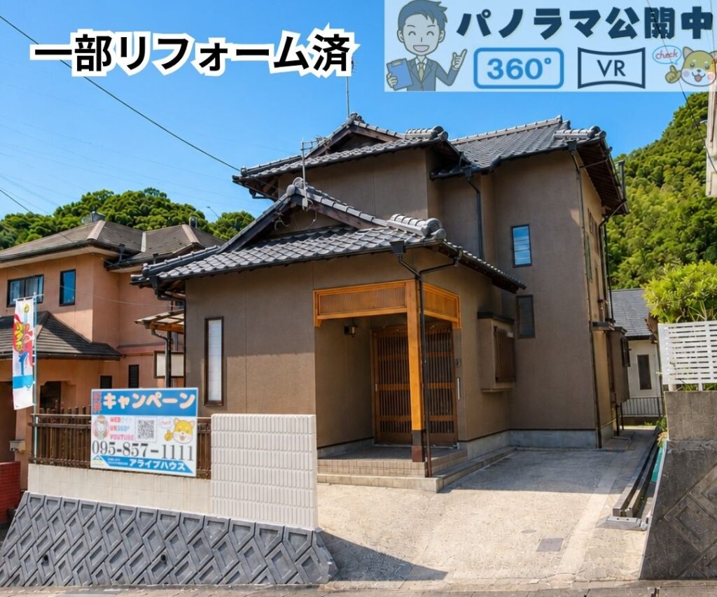 佐世保市小島町外観 (3)